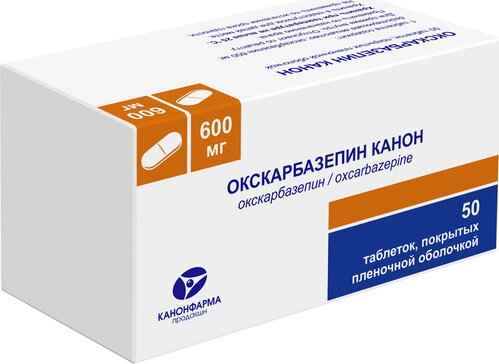 Окскарбазепин таб п/о 600мг N 50