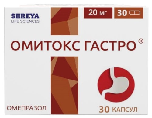 Омитокс капс 20мг N 30