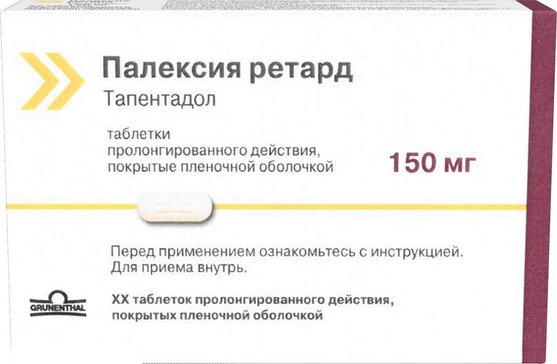 Палексия ретард табл пролонг п/об 150мг N 20