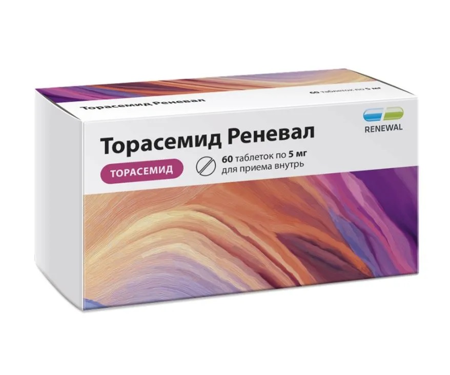 Торасемид тб 5 мг N 60