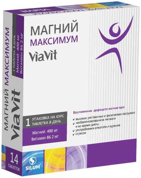 Viavit магний плюс тб N 14