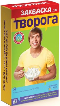 Закваска Эвиталия для творога саше 2г N 5