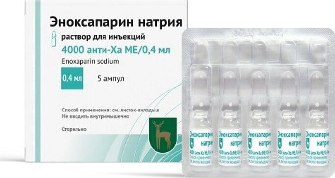 Эноксапарин натрия р-р д/и 4тыс.анти-ха ме/0.4мл 0.4мл амп n5