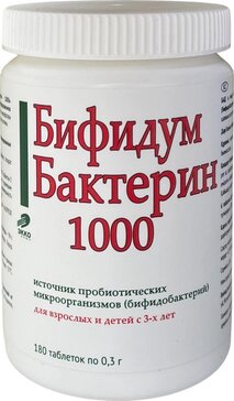 Бифидумбактерин 1000 тб n180