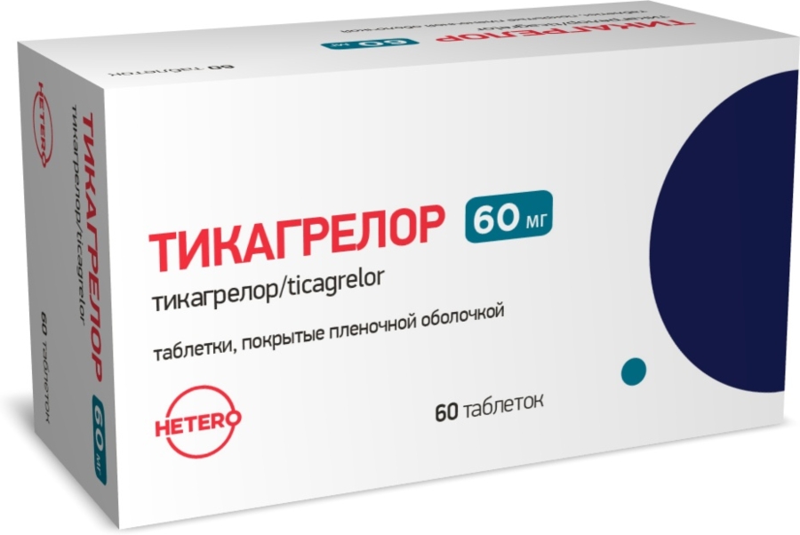 Тикагрелор тб п/об пленочной 90мг №60