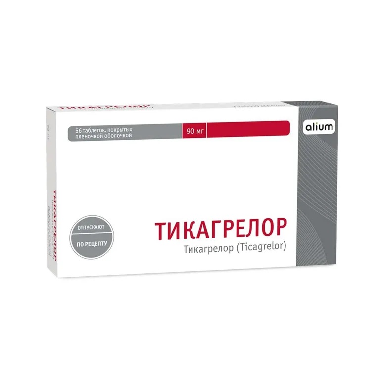 Тикагрелор тб п/об пленочной 90мг №56