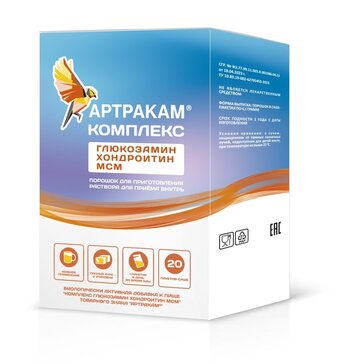 Артракам Комплекс глюкозамин хондроитин МСМ №20 порошок саше массой 4.1 г