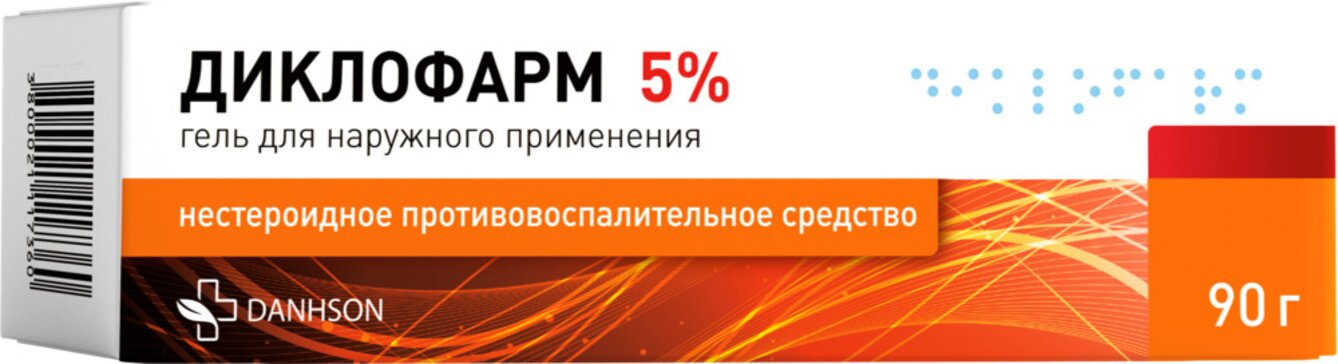 Диклофарм гель д/наружн.прим-я 5% 90г