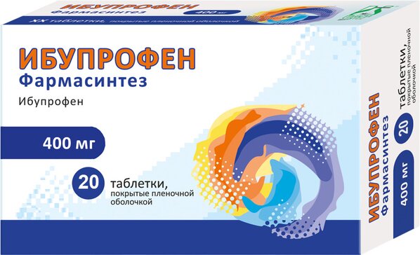 Ибупрофен тб 400 мг N 20
