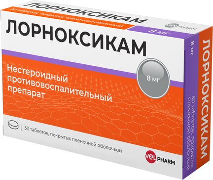 Лорноксикам таб п/о 8мг N 30