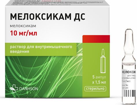 мелоксикам дс р-р д/и/в/м 10мг/мл 1.5мл n5