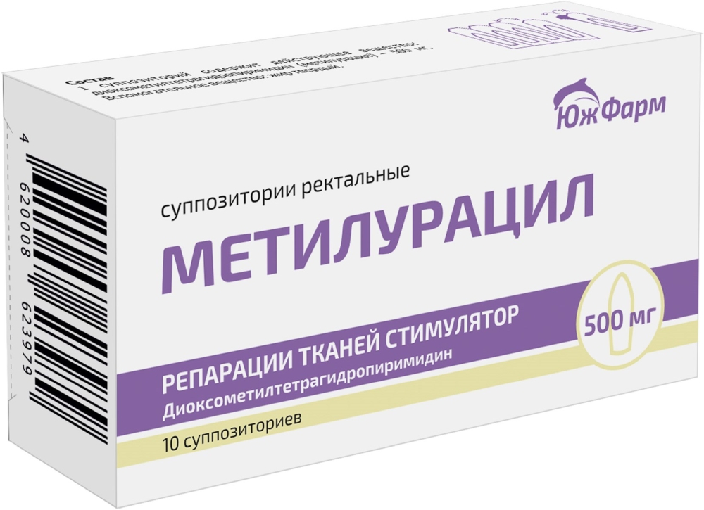 Метилурацил супп рект 500мг №10