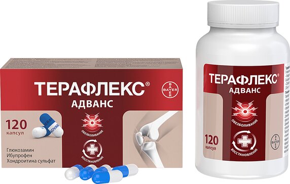 Терафлекс Адванс капс 250мг+100мг+200мг n120