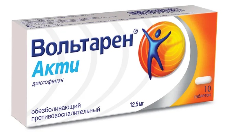 Вольтарен Акри тб 12.5мг N 10
