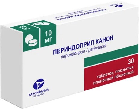 Периндоприл канон тб п/об пленочной 10мг №30