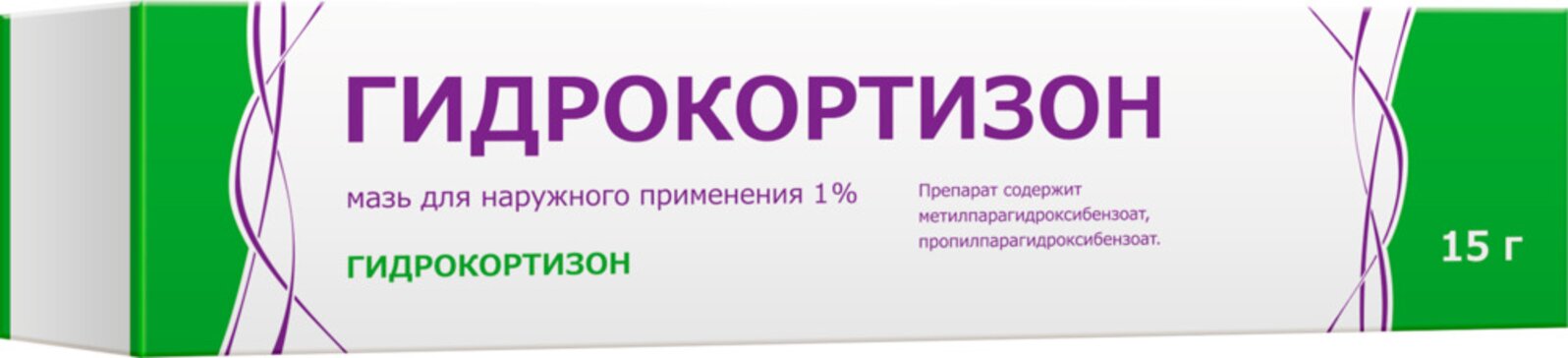 Гидрокортизон мазь 1% 15г N 1