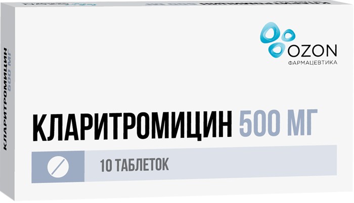 Кларитромицин тб п/о плен 500мг N 14