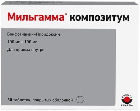 Мильгамма композитум тб п/о 100мг N 30