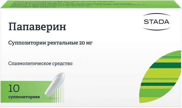 Папаверин суппоз ректальн 20мг N 10