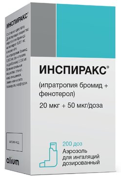 Инспиракс аэр для инг дозир 20мкг+50мкг/доза 200 доз