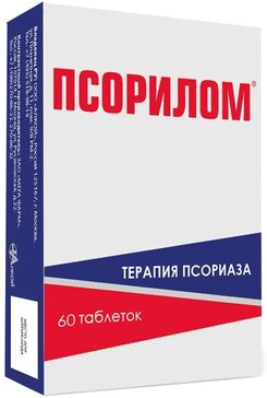 Псорилом таблетки подъязычные гомеопатические N 60