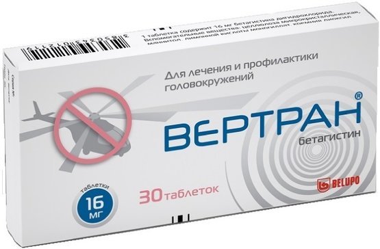 Вертран тб 16мг N 30