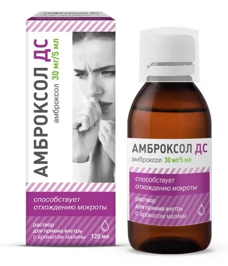 Амброксол ДС р-р д/приема внутрь 30мг/5мл фл 120мл N 1