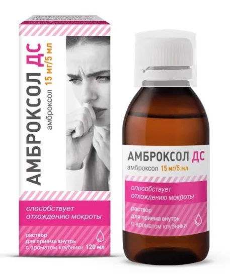 Амброксол ДС р-р д/приема внутрь 15мг/5мл фл 120мл N 1