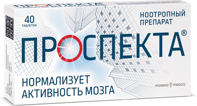 Проспекта таблетки для рассасывания N 40