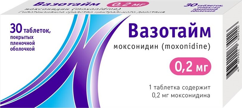 Вазотайм тб п/о плен 0.2мг N 30