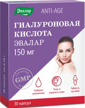 Гиалуроновая кислота капс 150 мг N 30