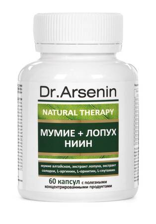Natural Therapy мумие+лопух ниин капс N 60