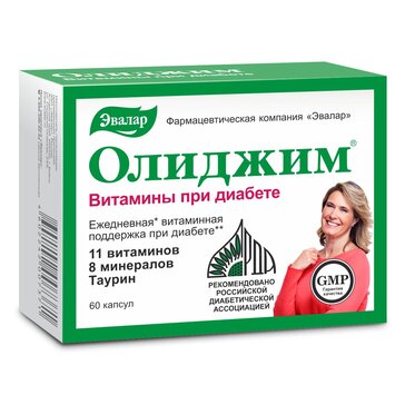 Олиджим витамины при диабете капс N 60