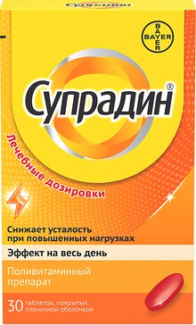 Супрадин тб п/о N 30