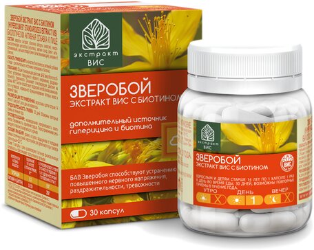 ЗВЕРОБОЙ ЭКСТРАКТ С БИОТИНОМ №30 КАПС.