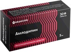 Амлодипин Медисорб тб 5мг N 30