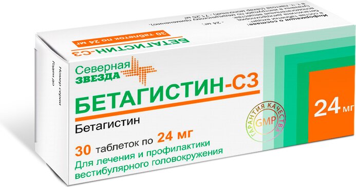 Бетагистин -СЗ тб 24 мг N 30