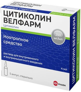 Цитиколин р-р для в/в и в/м амп 250мг/мл 4мл N 5
