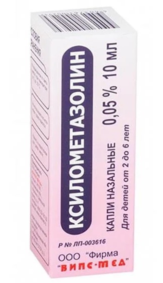 Ксилометазолин капли назальные 0,05% 10мл фл от 2 до 6лет