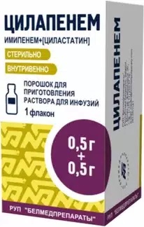 Цилапенем 0,5г+0,5г