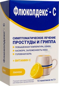 Флюколдекс-С пор. д/р-ра д/приема внутрь 5 г N5