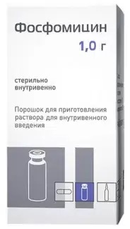 Фосфомицин пор д/пригот р-ра в/в введ 1г N 1