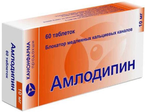 Амлодипин-Канон тб 10 мг N 60