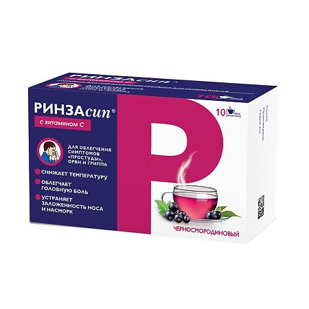 Ринзасип с витамином С порошок черная смородина N 10