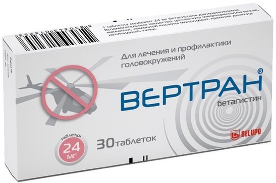 Вертран тб 24 мг N 30