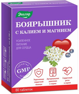 Боярышник с калием и магнием табл  N 80