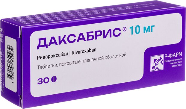 Даксабрис табл п/о 10мг N 30