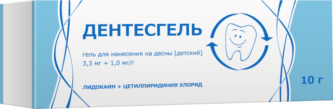 Дентесгель гель д/десен для детей 10г N 1