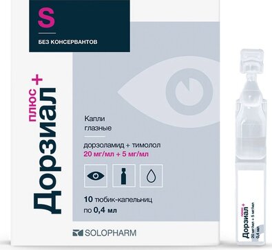 Дорзиал плюс капли глазные тюб-кап 0.4мл N 10