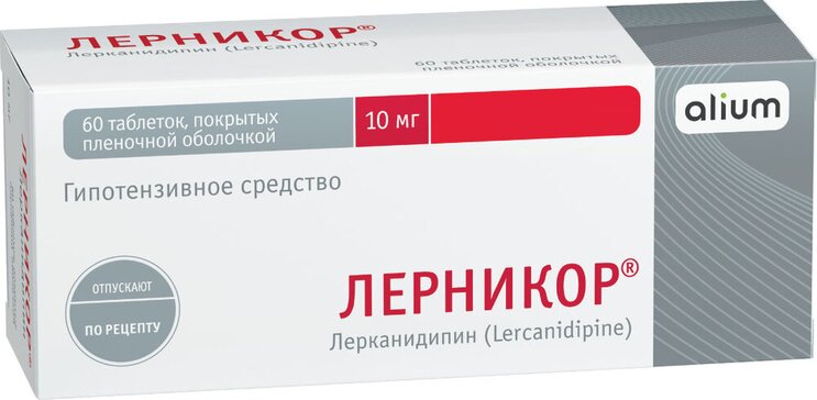 Лерникор тб 10 мг N 60